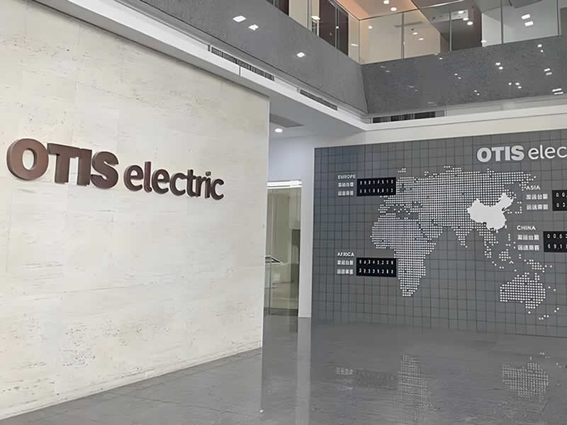 奧的斯機(jī)電電梯有限公司