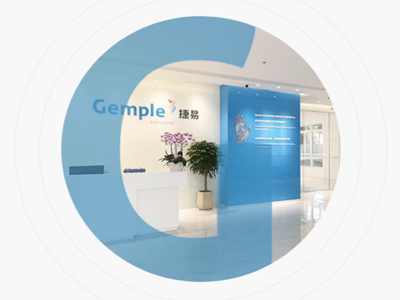 上海捷易生物科技有限公司