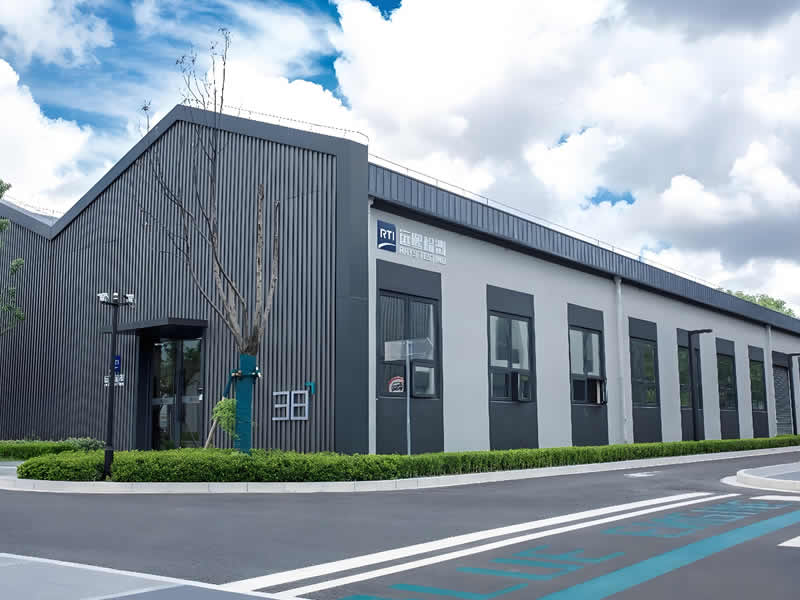 上海遠(yuǎn)熙檢測(cè)技術(shù)有限公司