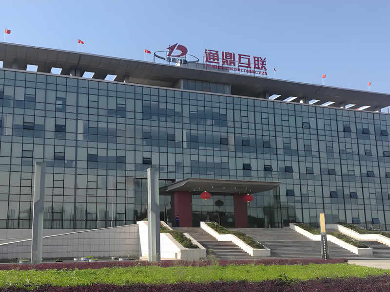 通鼎互聯(lián)信息股份有限公司